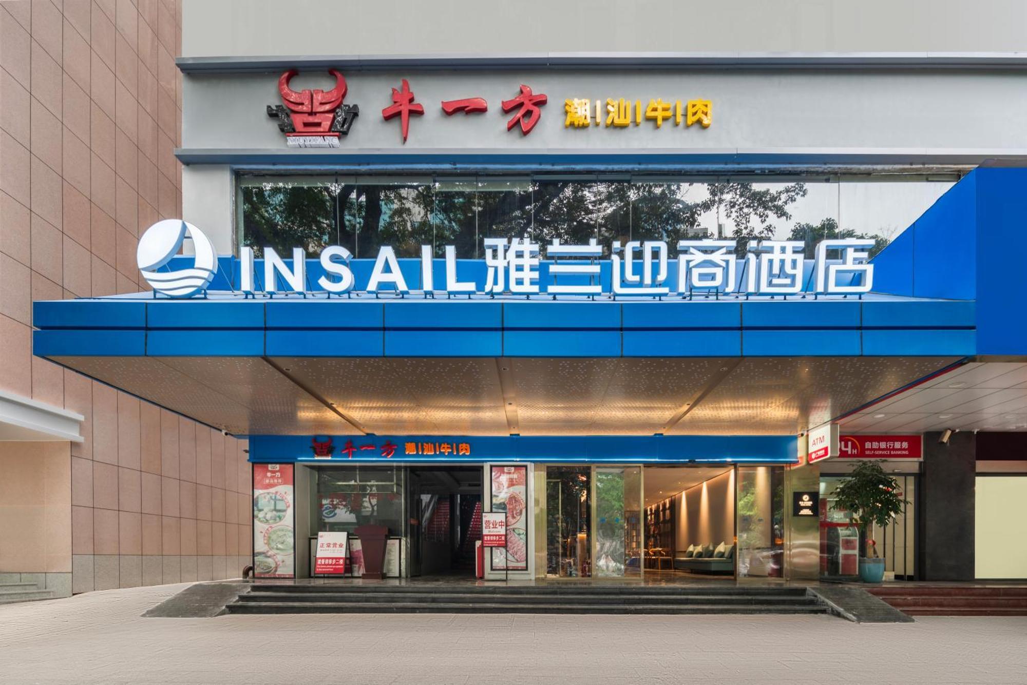 Insail Hotels Guangzhou Beijing Road Pedestrian Branch Ngoại thất bức ảnh